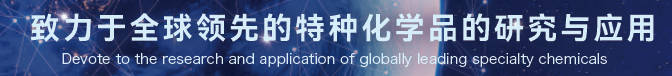 联锴化学口号