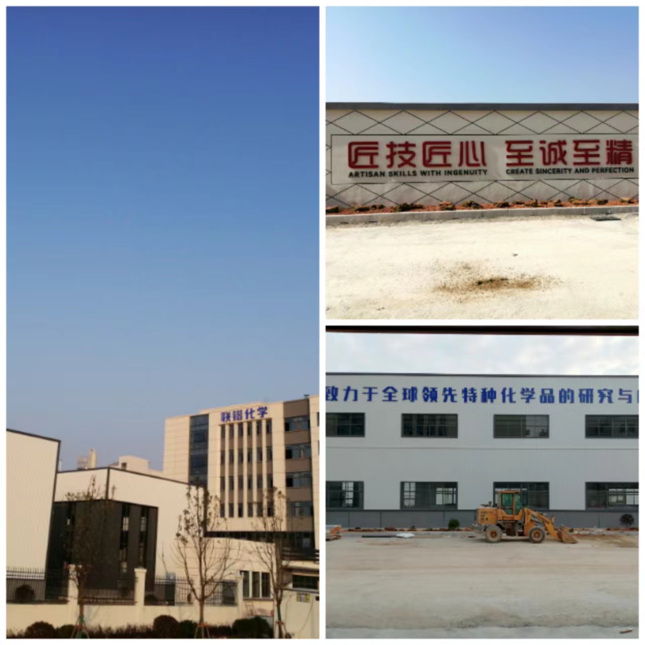 现代化大工厂
