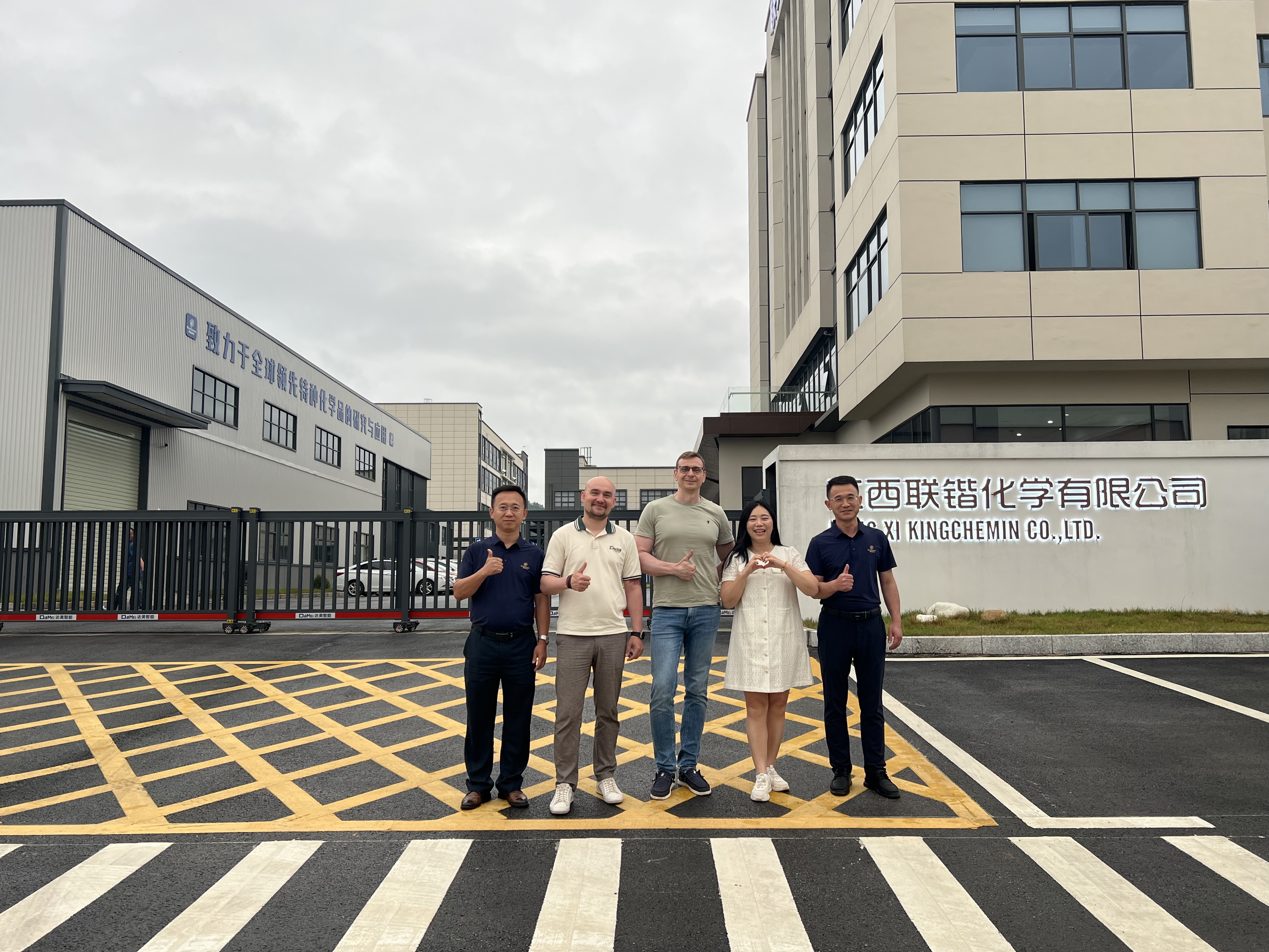 深化产业交流，共探数智新局｜热烈欢迎Metlink公司到访江西联锴化学公司参观座谈
